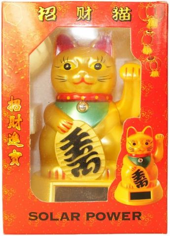 Solar Powered Money Cat Size: W:6.5cm H:12cm
